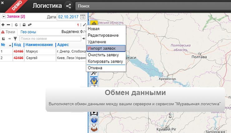 МУРАВЬИНАЯ ЛОГИСТИКА СКАЧАТЬ БЕСПЛАТНО МУРАВЬИНАЯ ЛОГИСТИКА СКАЧАТЬ БЕСПЛАТНО