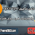 طريقة انشاء سيرفر لتطبيق open vpn طريقة انشاء سيرفر لتطبيق open vpn