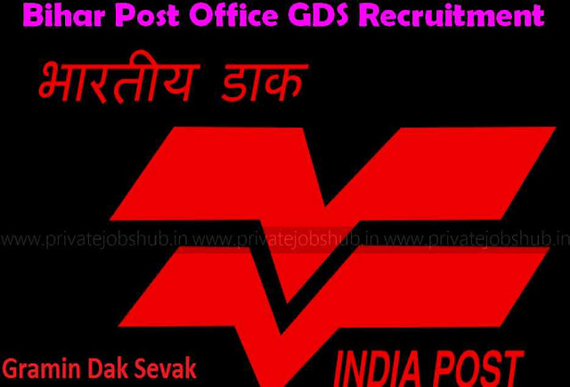 Bihar Post Office GDS Recruitment Bihar Post Office GDS Recruitment