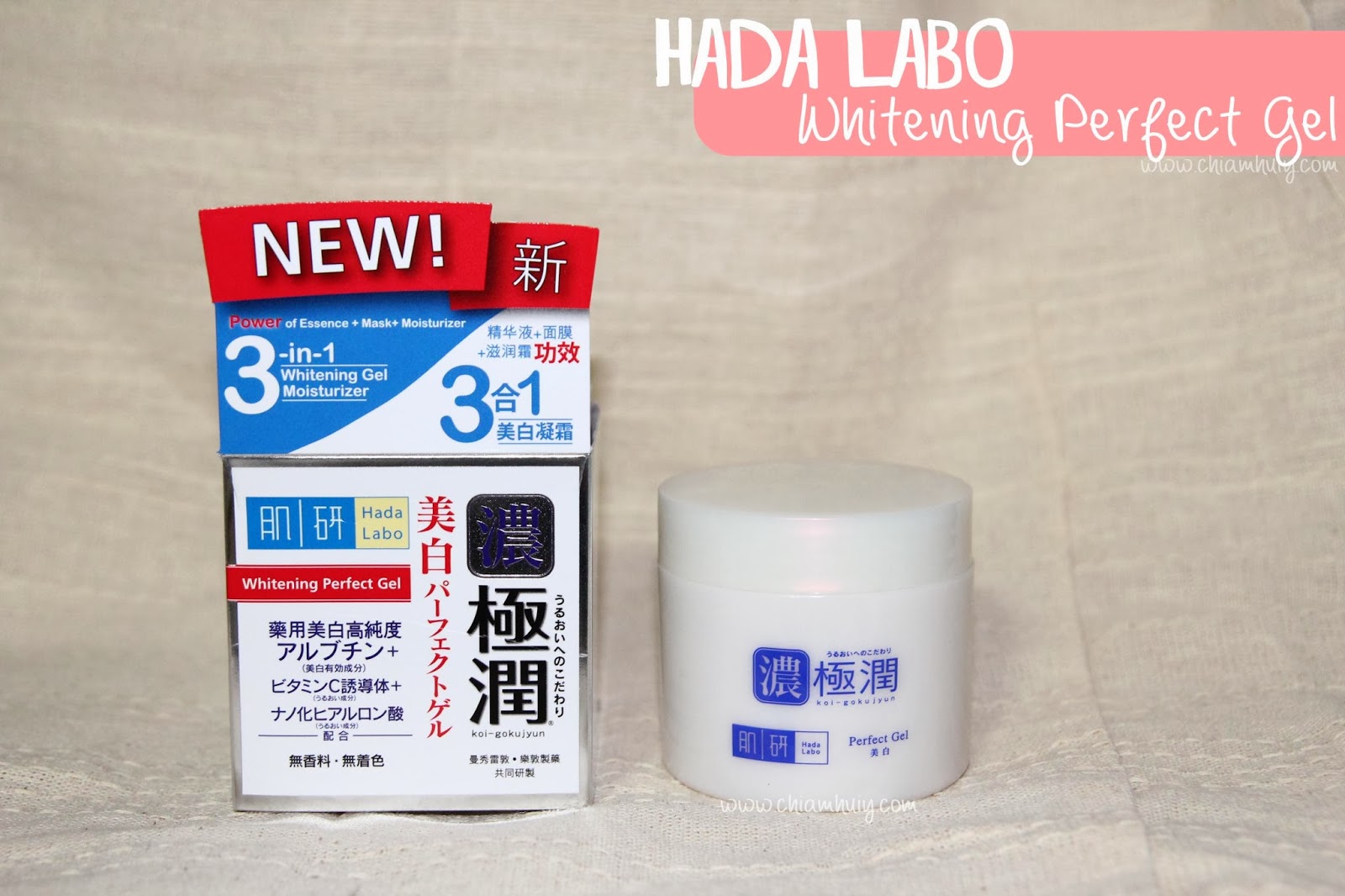 hadalabo+whitening+perfect+gel