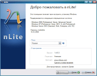 nLite 1.4.9.3 Portable-1