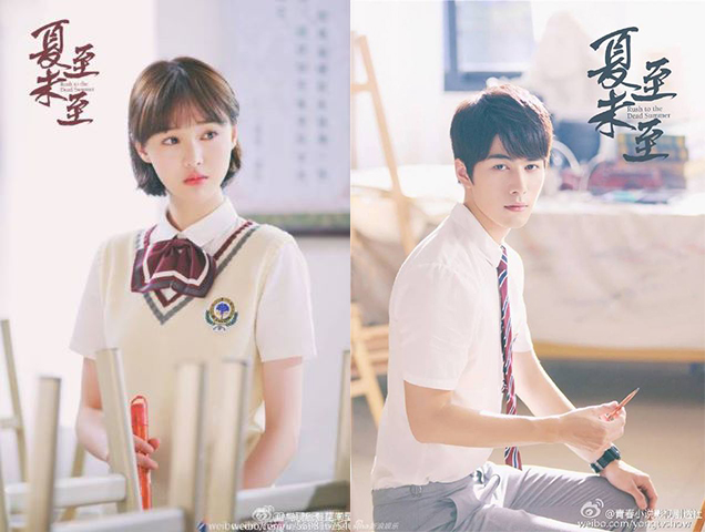 Sinopsis Rush to the Dead Summer ~ Clairene Sinop