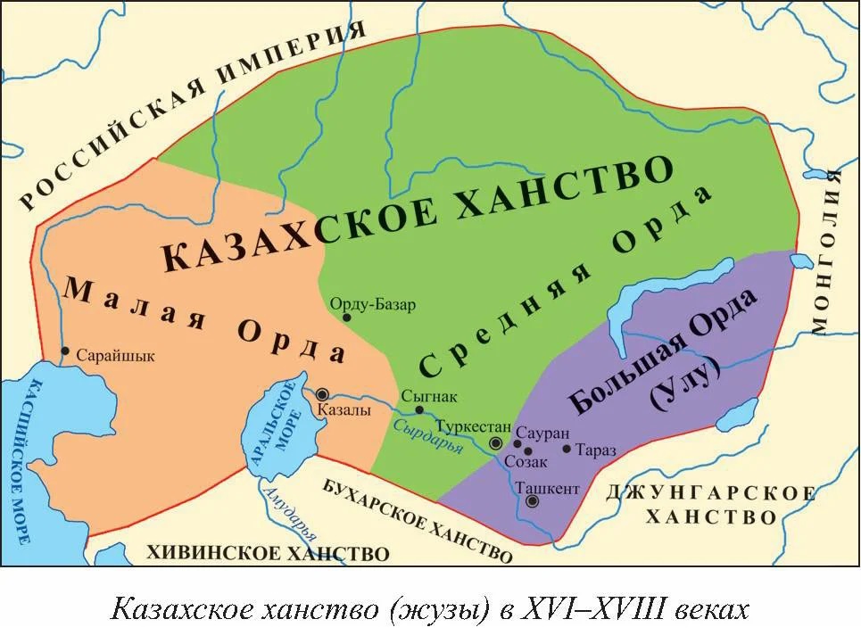 Столица ханства на карте. Столица казахского ханства в 15 веке. Казахское ханство на карте 15 век. Казахское ханство карта 17 века. Столица казахского ханства в 15 веке на карте.