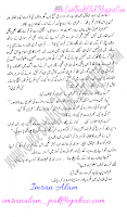 017-Alfanse, Imran Series By Ibne Safi (Urdu Novel)