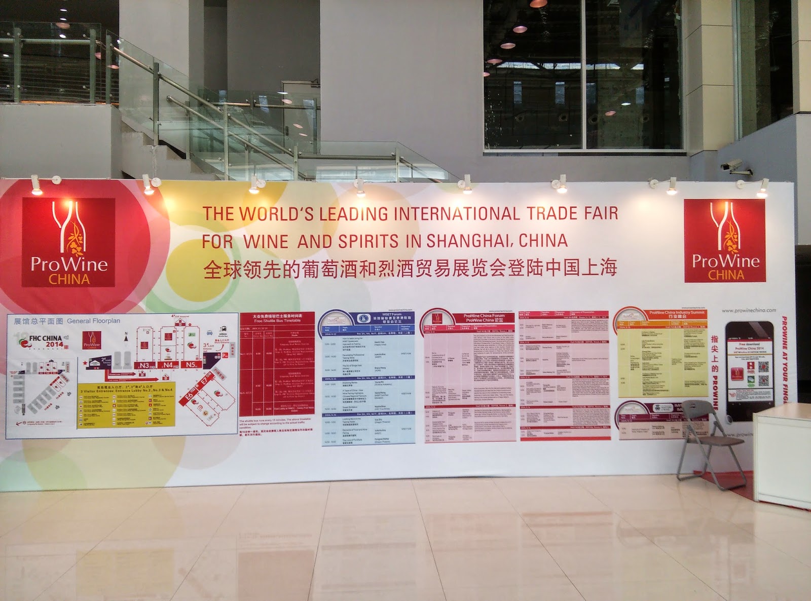 China International Food Exhibition and Wine Exhibition stand builder