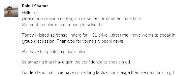 Rahul Sharma, Bodhi Booster, Bodhi Stars, Bodhi Testimonials, Hindi Bodhi Booster, Knowledge portal, PT education www.BodhiBooster.com, www.PTeducation.com, http://Hindi.BodhiBooster.com