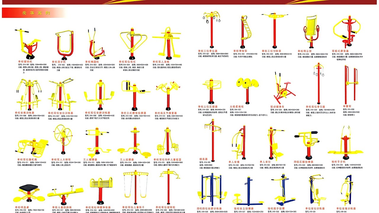 Weight Lifting Equipment Names Lift Choices