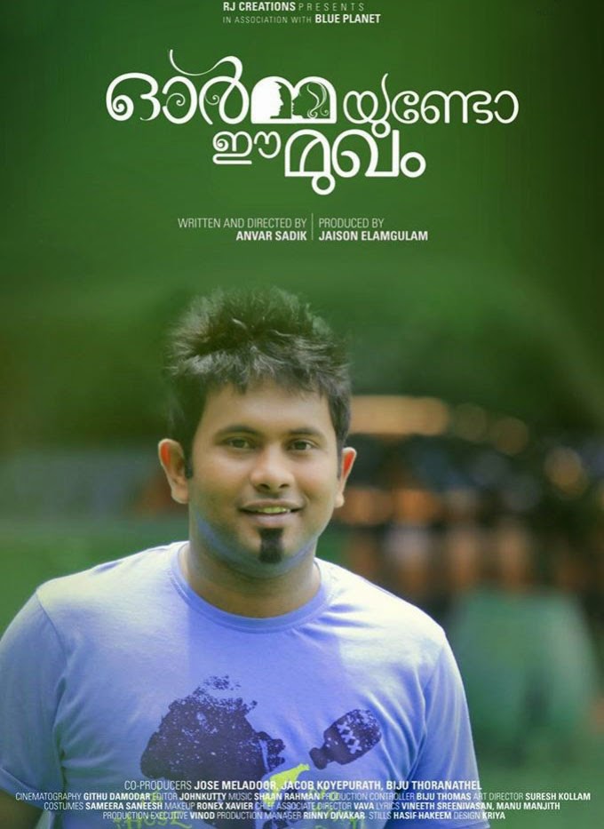Ormayundo Ee Mukham Releasing Date, Preview