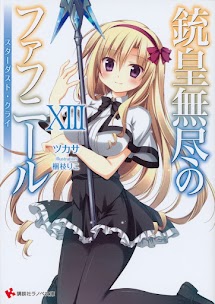 Tập 13: Stardust Cry (スターダスト・クライ Sutādasuto kurai)