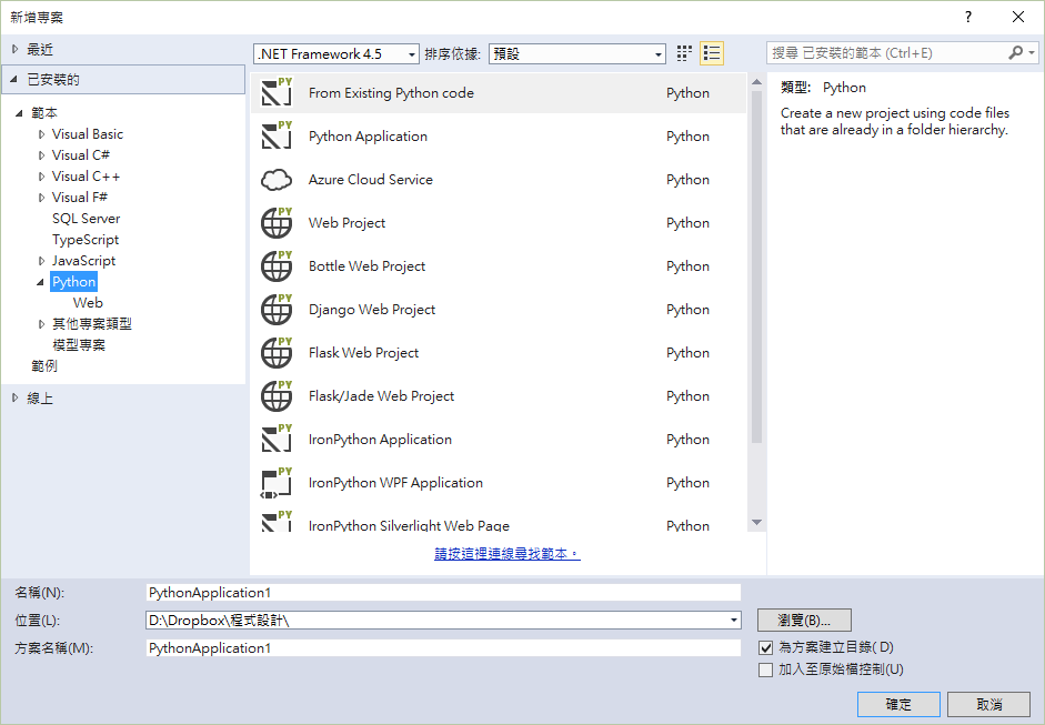  python tools for visual studio