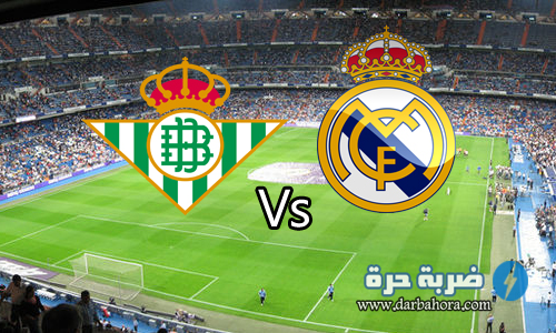 نتيجة اهداف مباراة ريال مدريد وريال بيتيس 2-1 اليوم 12-3-2017 بالدوري الاسباني نتيجة اهداف مباراة ريال مدريد وريال بيتيس 2-1 اليوم 12-3-2017 بالدوري الاسباني