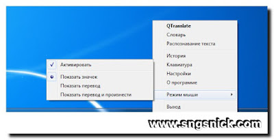 QTranslate 6.4.0 Portable -   