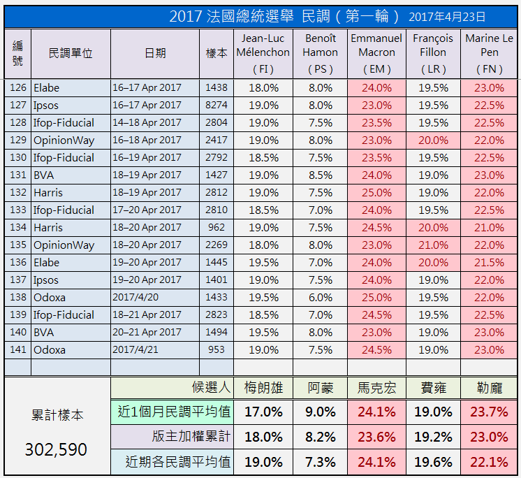 鹿島 アントラーズ 新 ユニフォーム 