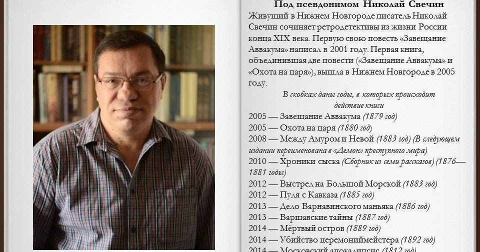 Под псевдонимом друг. Ветер перемен цитаты. Юность каминского василия. О генри биография. Василий каменский пермь.