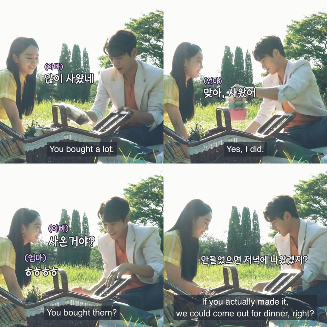 danyeon_soosun_65223971_465569554259257_