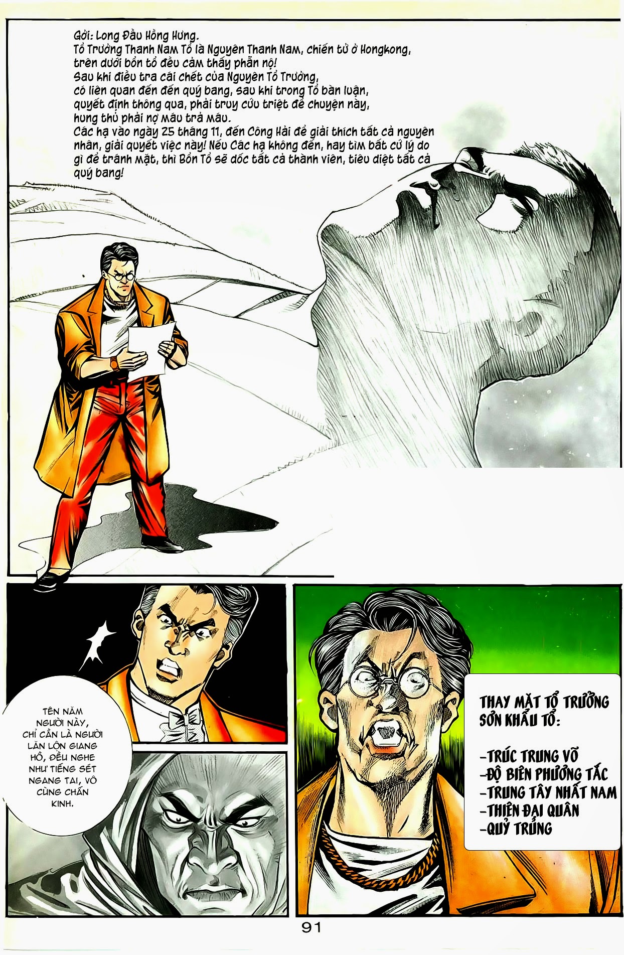 Người Trong Giang Hồ chap 29 - Trang 13