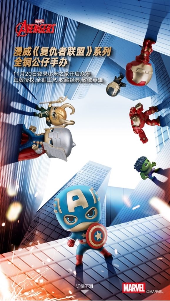 xiaomi cute little marvel superhero figures crowdfunding xiaomi cute little marvel superhero figures crowdfunding