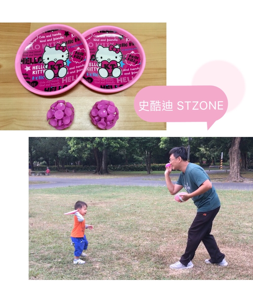 理想生活研究室 玩具 史酷迪stzone 凱蒂貓kitty 互動吸盤球 接球組hjh260