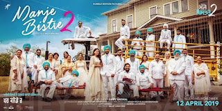 Manje Bistre 2 First Look Poster 2