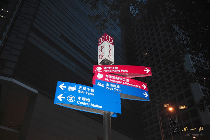 香港太平山頂夜景|杜莎夫人蠟像館
