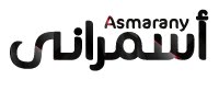 Asmarany-أسمرانى