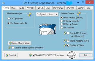 حزمة الكوداك ADVANCED Codecs لتشغيل جميع صيغ الفيديو تحميل, احدث, اصدار, لبرنامج, كوديكس, ADVANCED ,Codecs, مجانا