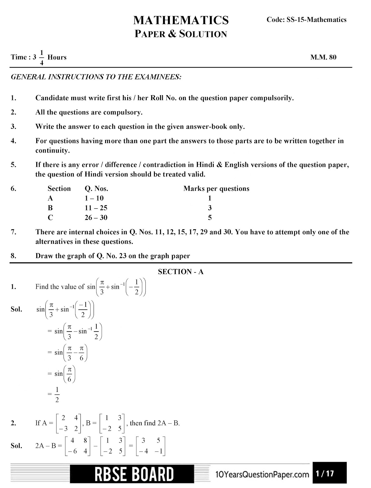 Rajasthan board 2017 class 12th Mathematics question paper and solution RBSE class 12th 2017 Mathematics question paper with solution