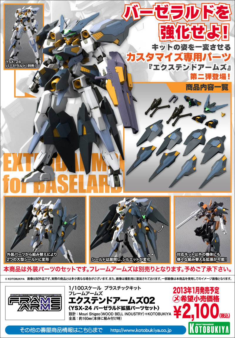 Extend Arms 02 for Baselard
