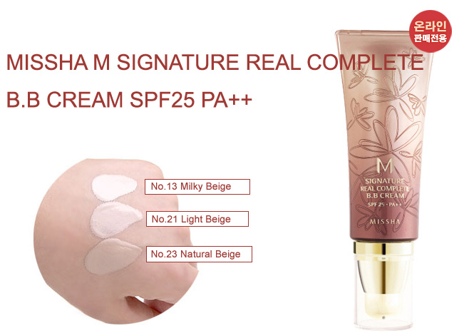 Missha signature real complete bb cream ex no. Missha m signature real complete bb cream ex spf30 pa++ №21. Missha bb крем как отличить подделку. Missha m signature real complete bb cream spf25/pa++ (no. Really completed.