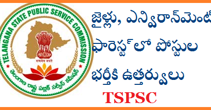 tspsc telangana recruitment updates through