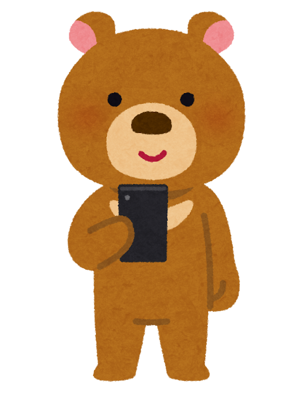 スマートフォンを使う熊のキャラクター かわいいフリー素材集 いらすとや