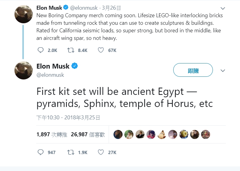 馬斯克旗下挖洞公司 The Boring Company，在靠著噴火槍與帽子販售達數百萬美元之後，今日又公布將販售由工程挖掘出來的土堆製作而成的樂高磚塊。