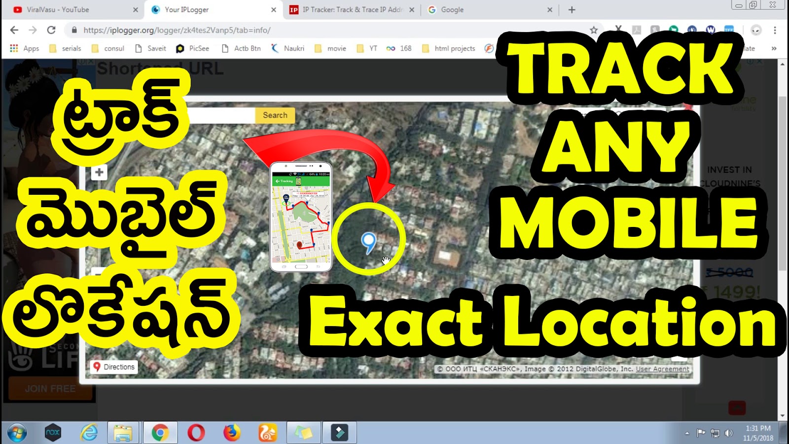 Track Any Mobile Number With Exact Location NS TeluguTech