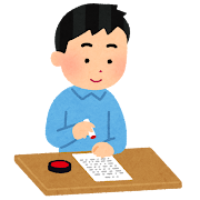 書類に判子を押している人のイラスト（男性）