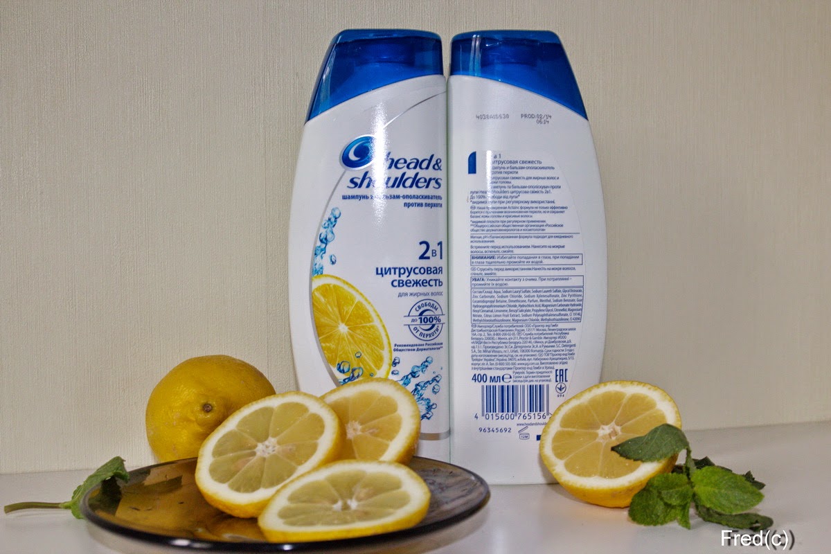 Белита цитрусовая свежесть гель для душа апельсин 400 мл. Alpen освежитель воздуха цитрусовая свежесть 300мл (5539). Цитрусовая свежесть. Витэкс шампунь оранжевый. Хеден шолдерс цитрусовая свежесть.