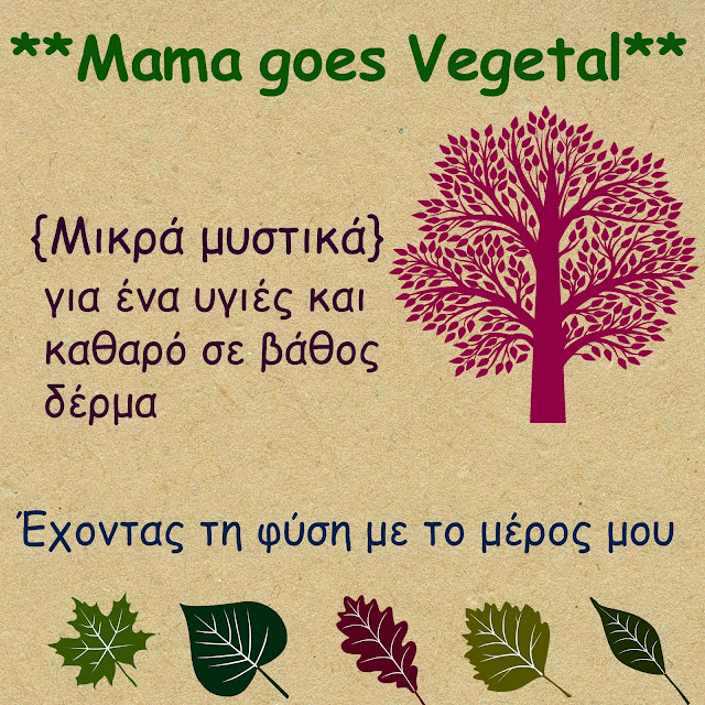 mamasnpapas.gr