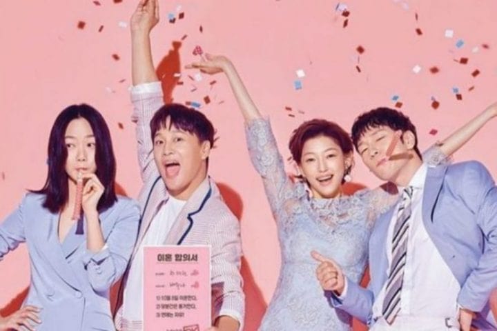 Download Drama Korea Matrimonial Chaos Sub Indo Batch