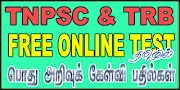TET & TNPSC Online Test