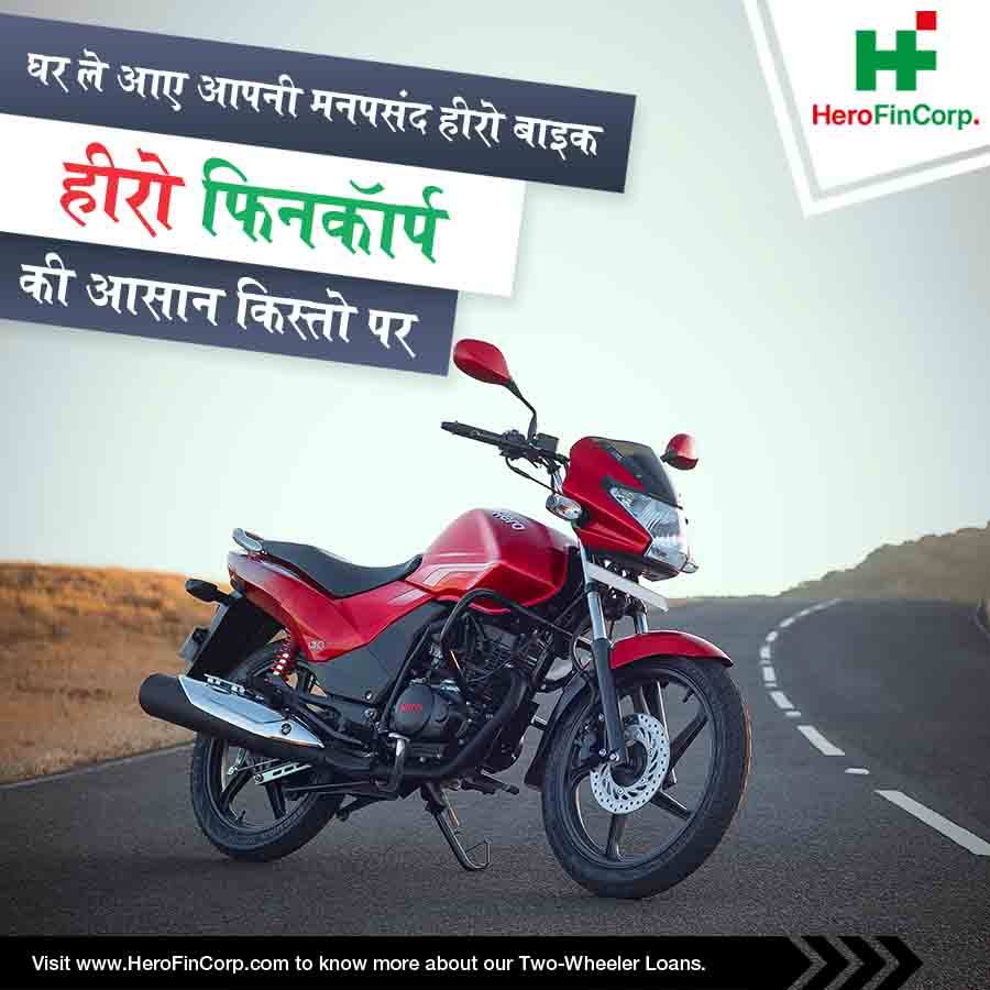 two wheeler purchase