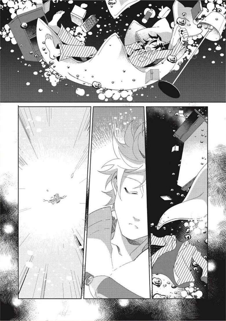 Nihon e Youkoso Elf-san - หน้า 7