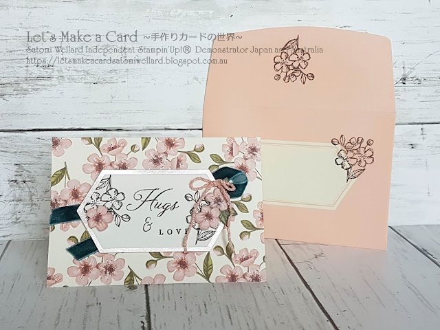 Hugs From Shelli Paper Pumpkin Kit Satomi Wellard-Independent Stampin’Up! Demonstrator in Japan and Australia, #su, #stampinup, #cardmaking, #papercrafting,  #stampinuponlineorder #paperpumpkin #hugsfromshelli  #スタンピンアップ #スタンピンアップ公認デモンストレーター　#ウェラード里美　#手作りカード　#スタンプ　#カードメーキング　#ペーパークラフト　#スクラップブッキング　＃ペーパーパンプキン　＃ハグフロムシェリ