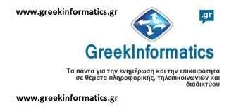 greekinformatics