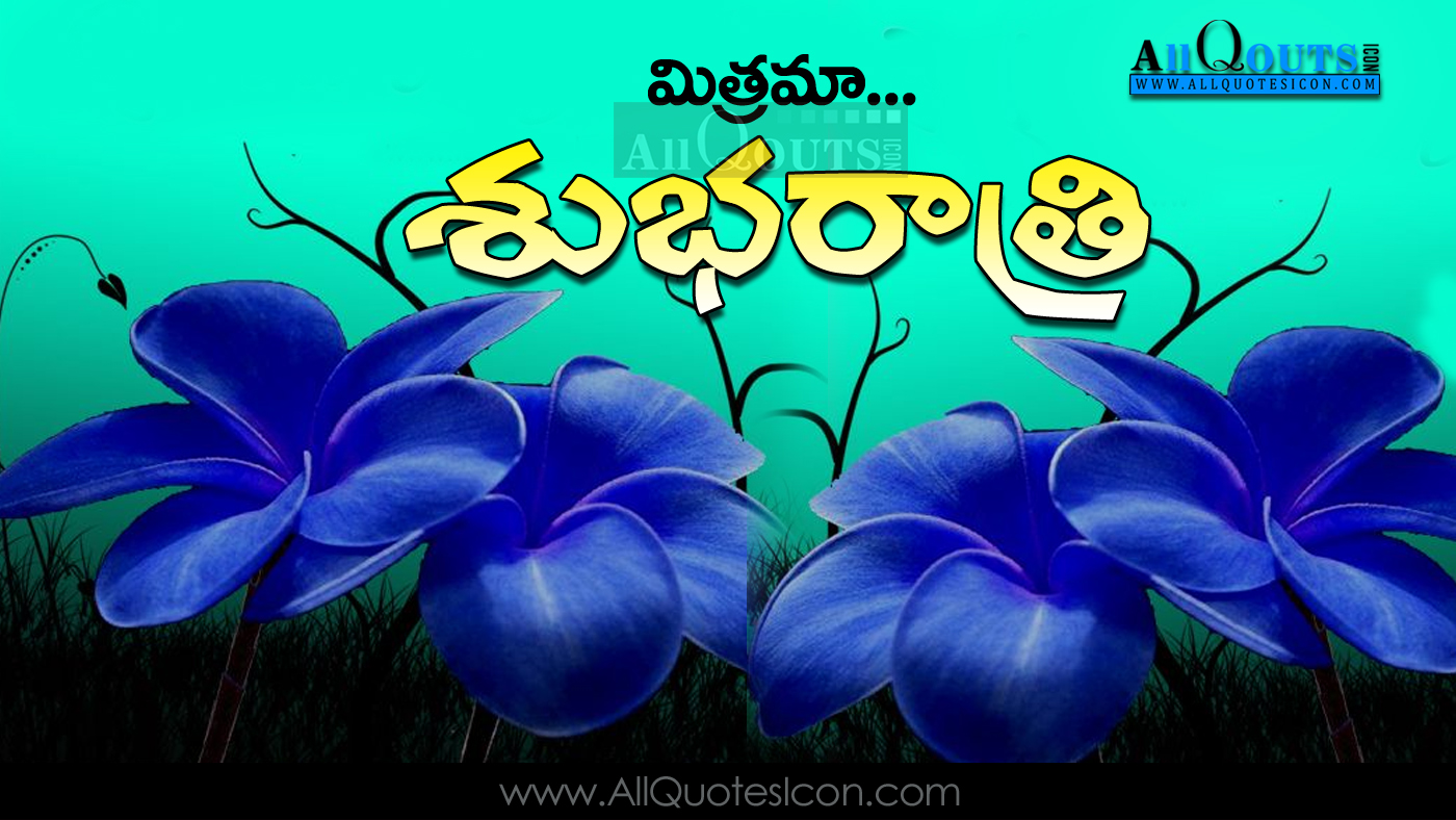 Good Night Wishes in Telugu Quotes HD Wallpapers Best Good Night Quotes