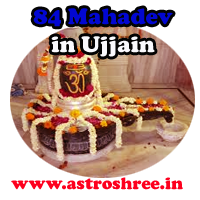 84 Mahadev In Ujjain