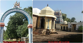 Rethina Sayavaneshwarar Temple