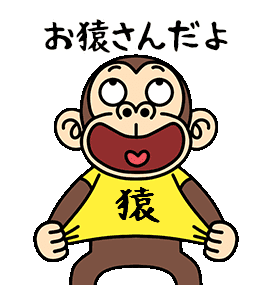 Line クリエイターズスタンプ イラッとお猿さん Tシャツ編 Example With Gif Animation