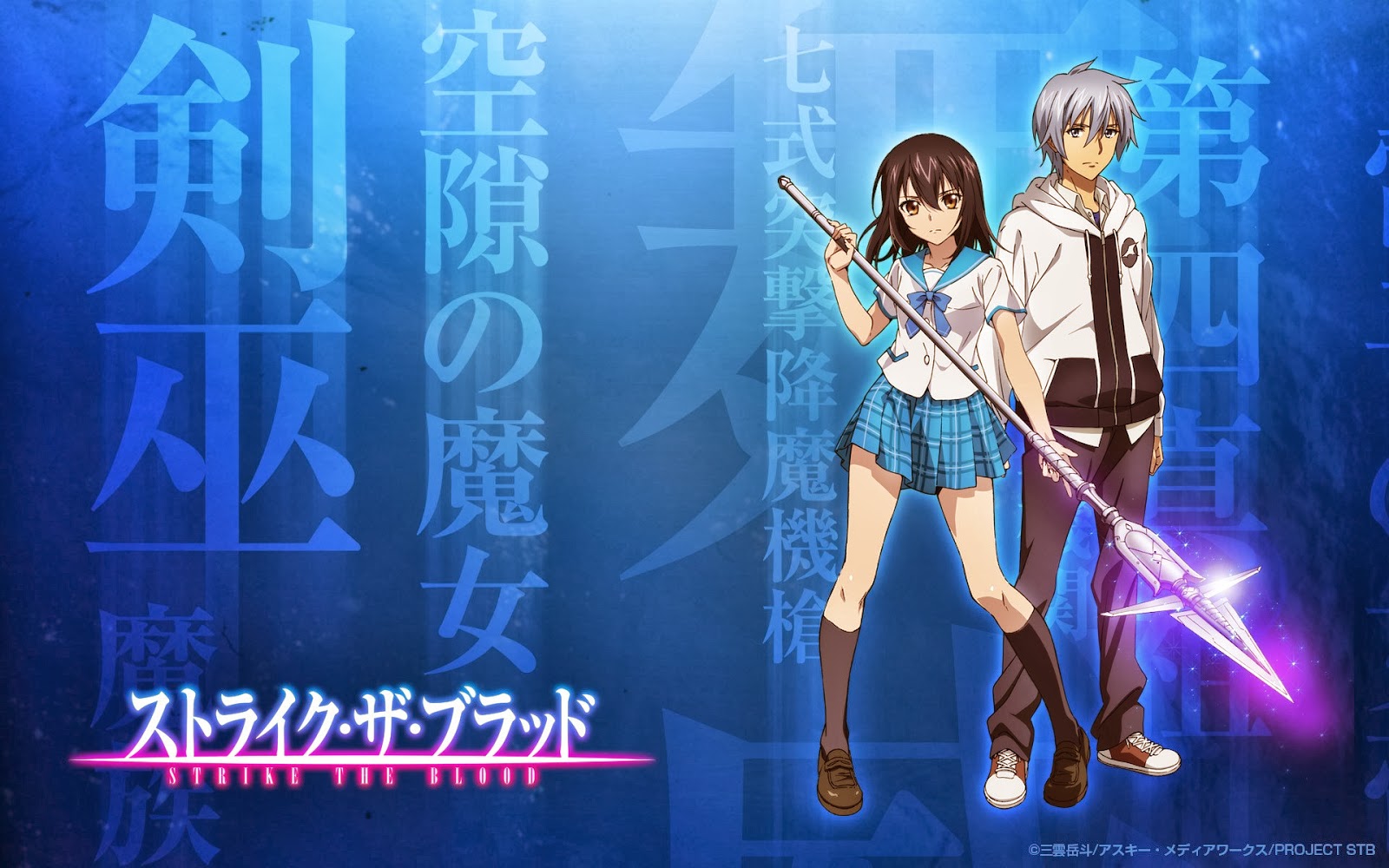 Strike The Blood terá 5° e última temporada - Garotas Que Curtem