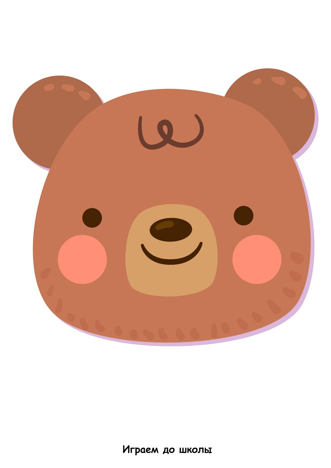 Приложение мишка. Мой фредди френдс игрушка. Играть говорящий медведь. Приложение мишка. Умный мишка через приложение на телефоне.