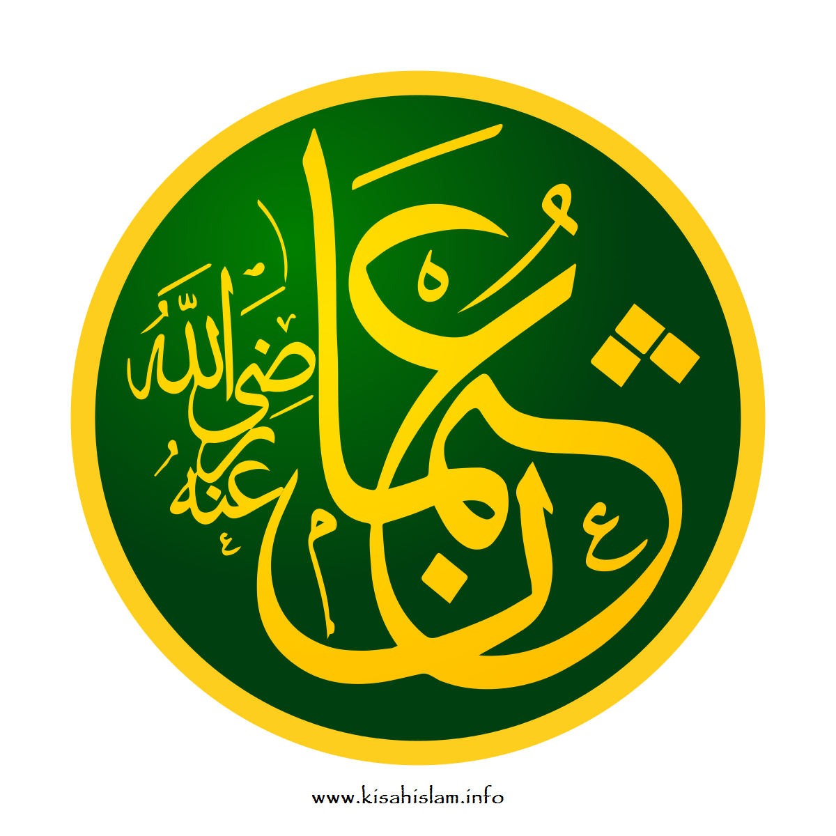 Kisah Wafatnya Sayyidina Uthman Bin Affan R A Kisahislam Info