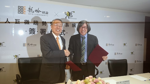 詹宏志、 施振榮聯手， 要抓住華人消費趨勢